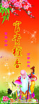 富贵檀香