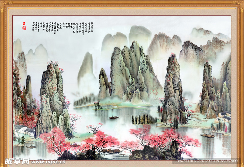 山水画