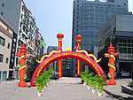 活动庆典