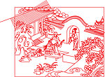 涤亲溺器