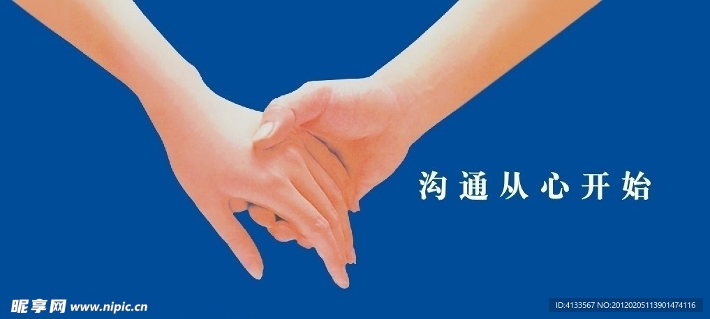 双手