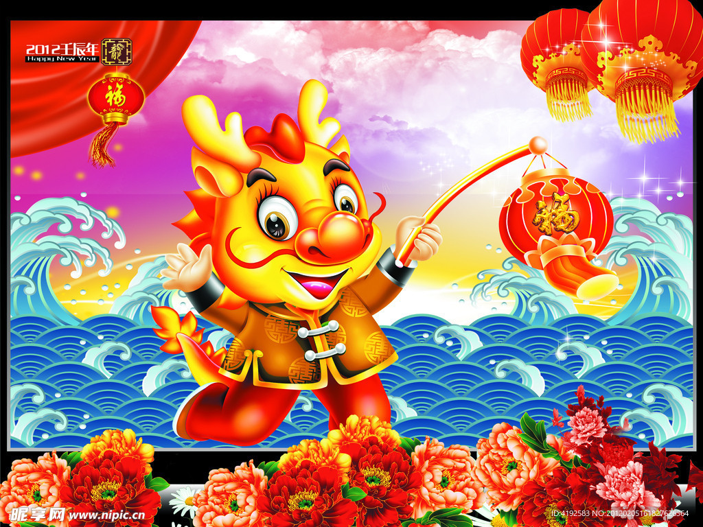 新年素材
