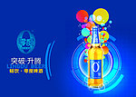 重庆啤酒