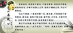 马说