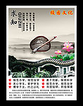 校园文化