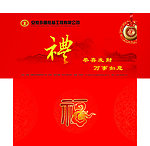 红包
