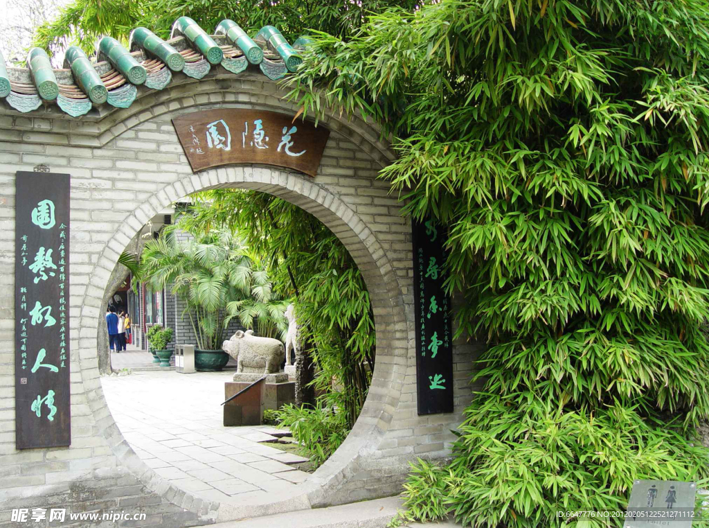 苏州园林