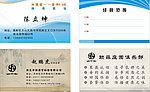 名片大全