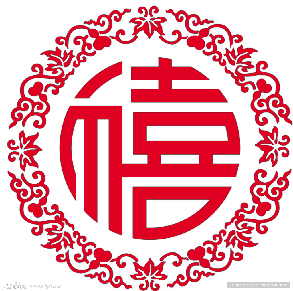 喜字花边