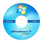 win7系统盘光盘贴