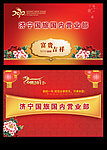2012贺卡