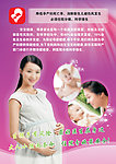 孕妇海报