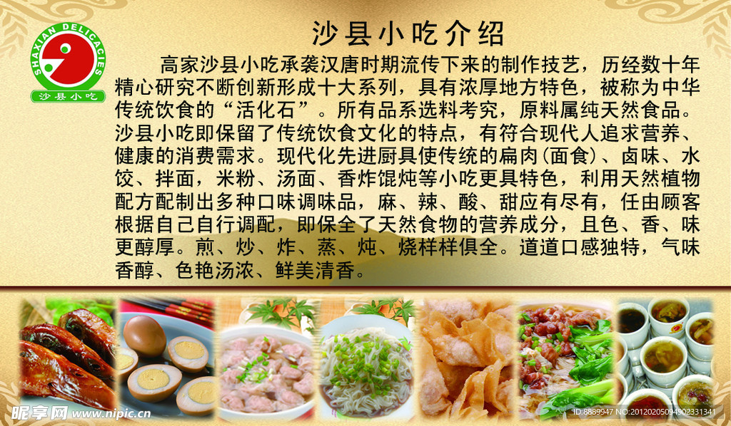 代金卡