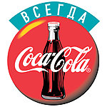 可口可乐LOGO矢量标识