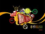 杂志标示