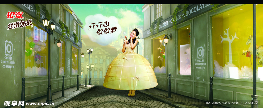 银鹭舞台背景
