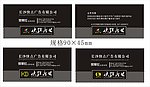 名片设计