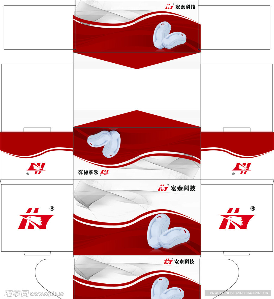 产品包装