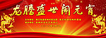 闹元宵