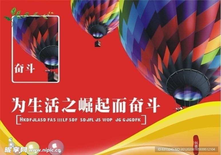 灯片广告