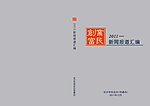 书封面