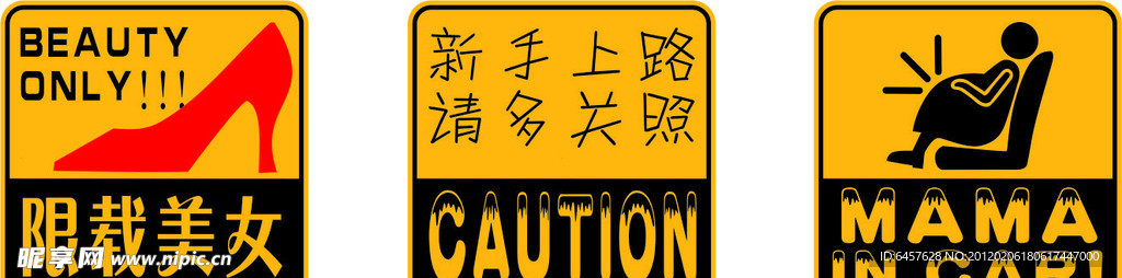 精品车贴