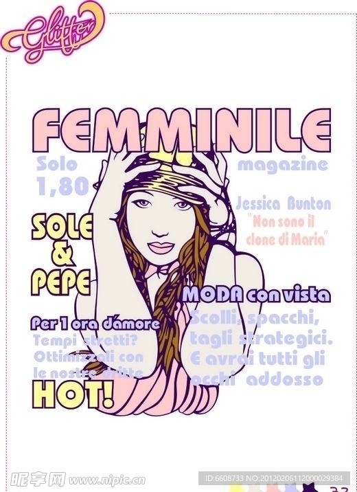 时尚美女