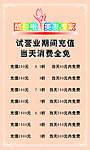 酷拉啦海报
