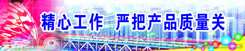 数码背景