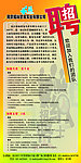 福灿贸易公司招聘
