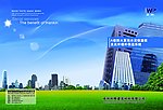 画册封面设计
