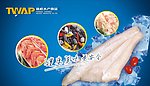 鱼肉卷海报
