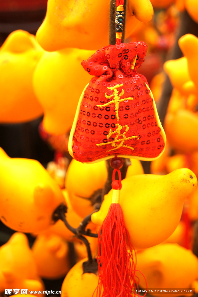 黄金果