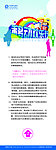 中国移动活动介绍