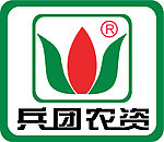 兵团农资logo 农资 兵团