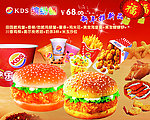 缤纷桶