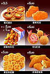 快乐星 快餐