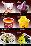 饮品