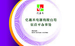 简约名片模板