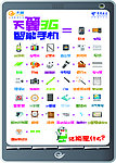 中国电信