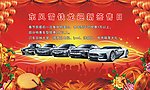 东风雪铁龙迎新签售日