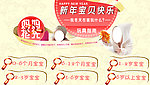 玩具专题设计