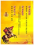 企业文化 KT板