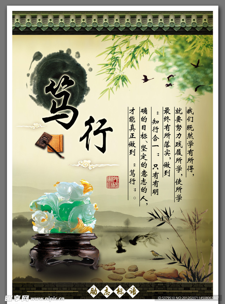 校园文化