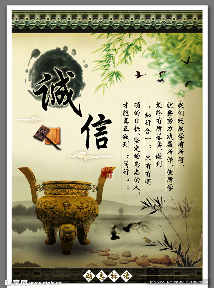 励志名言