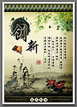 励志名言