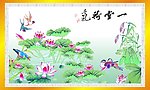 一堂荷气