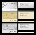 VIP会员卡