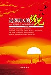 封面版式