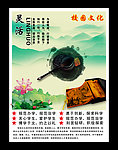 校园文化